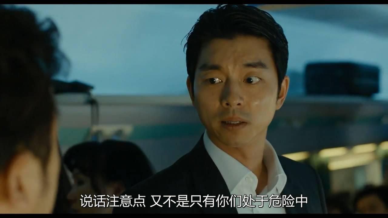 釜山行一场人性和丧尸的危机,釜山行除了丧尸还有什么