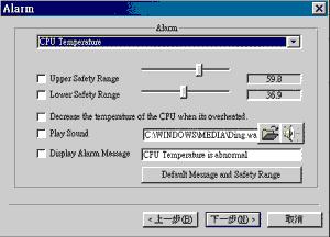 内存条温度过高蓝屏怎么处理,戴尔笔记本温度过高蓝屏