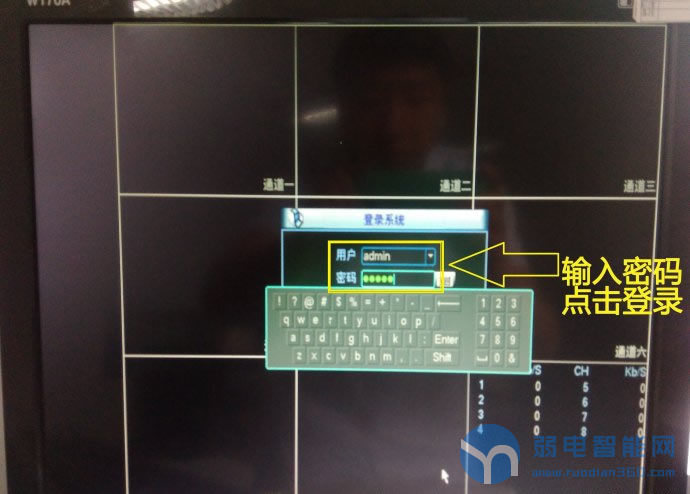 大华硬盘录像机搜索不到摄像头,海康威视摄像头连大华硬盘录像机