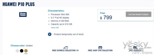 鍚愭Ы瀹夊崜鑻规灉,鍚愭Ы瀹夊崜鎵嬫満