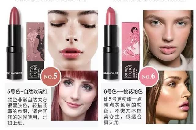 安全食品级不沾杯口红,安全无毒的口红有哪些