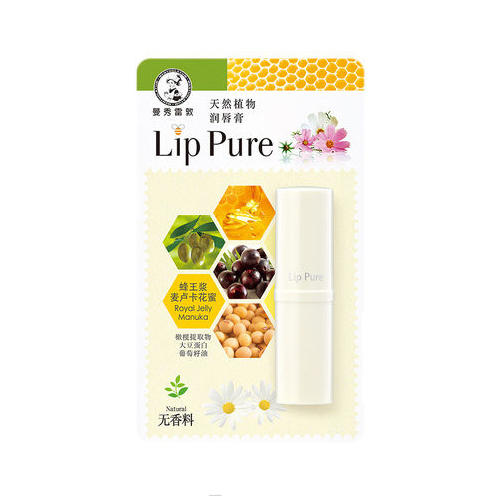 口红教程简单又漂亮,新手口红用法视频教程