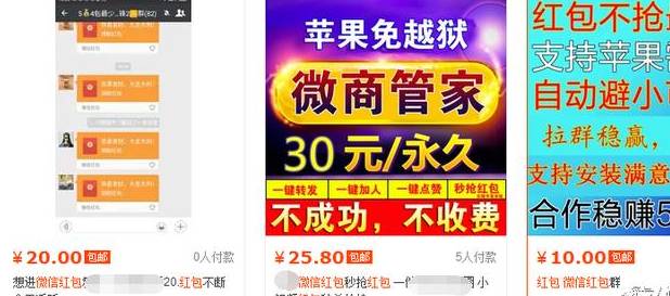 微信扫雷被封怎么办,微信扫雷玩家怎么处罚