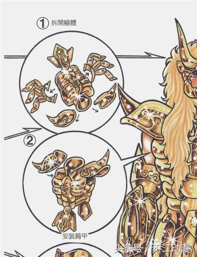 圣衣神话天蝎座米罗开箱,天蝎座米罗圣衣形态