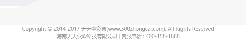 天天中彩票为啥停售了,天天中彩票为什么停售