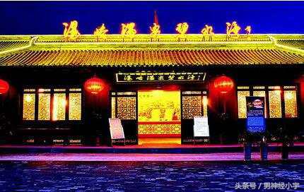 蓝田汤峪温泉自驾一日游攻略,蓝田汤峪古温泉