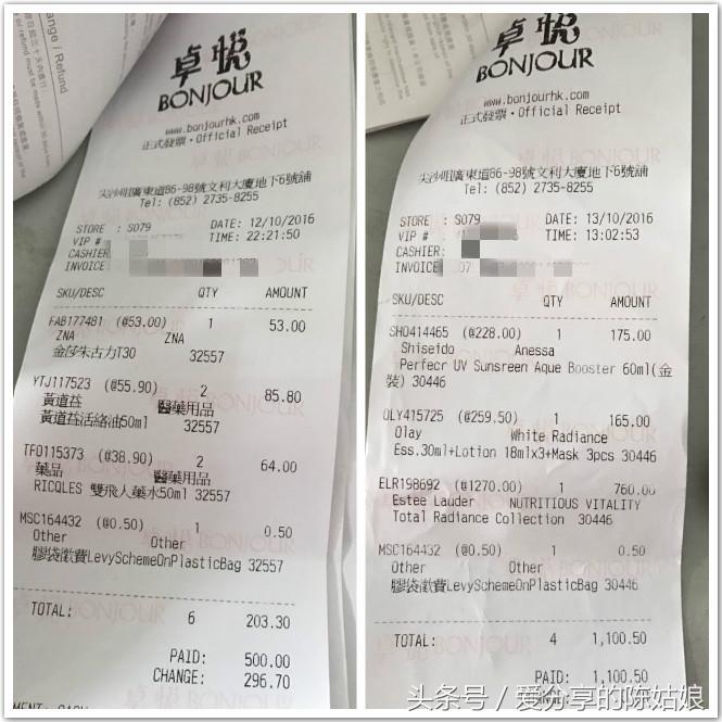 华强北化妆品代购哪个平台靠谱,微商代购化妆品靠谱吗