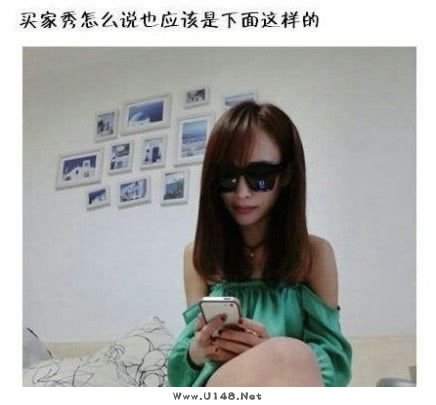 淘宝衣服卖家秀与买家秀,买家秀与卖家秀的差别不是一般大