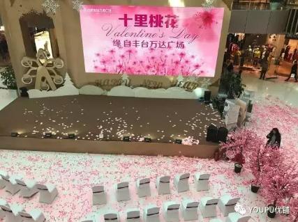 购物中心情人节策划,情人节购物中心