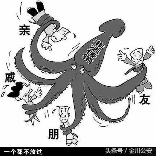 传销骗局了解传销套路,2017新型传销大曝光