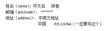 写信技巧大全,写信文字教程