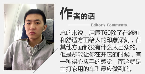 suv汽车绕桩测试,suv绕桩