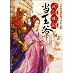 书虫推书系列,书虫强烈推书系列