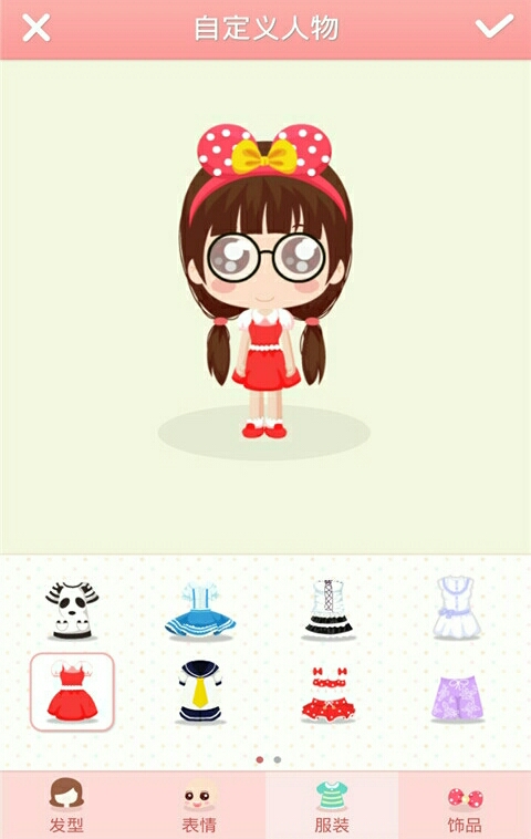 拒绝视频聊天的你,在怕什么?