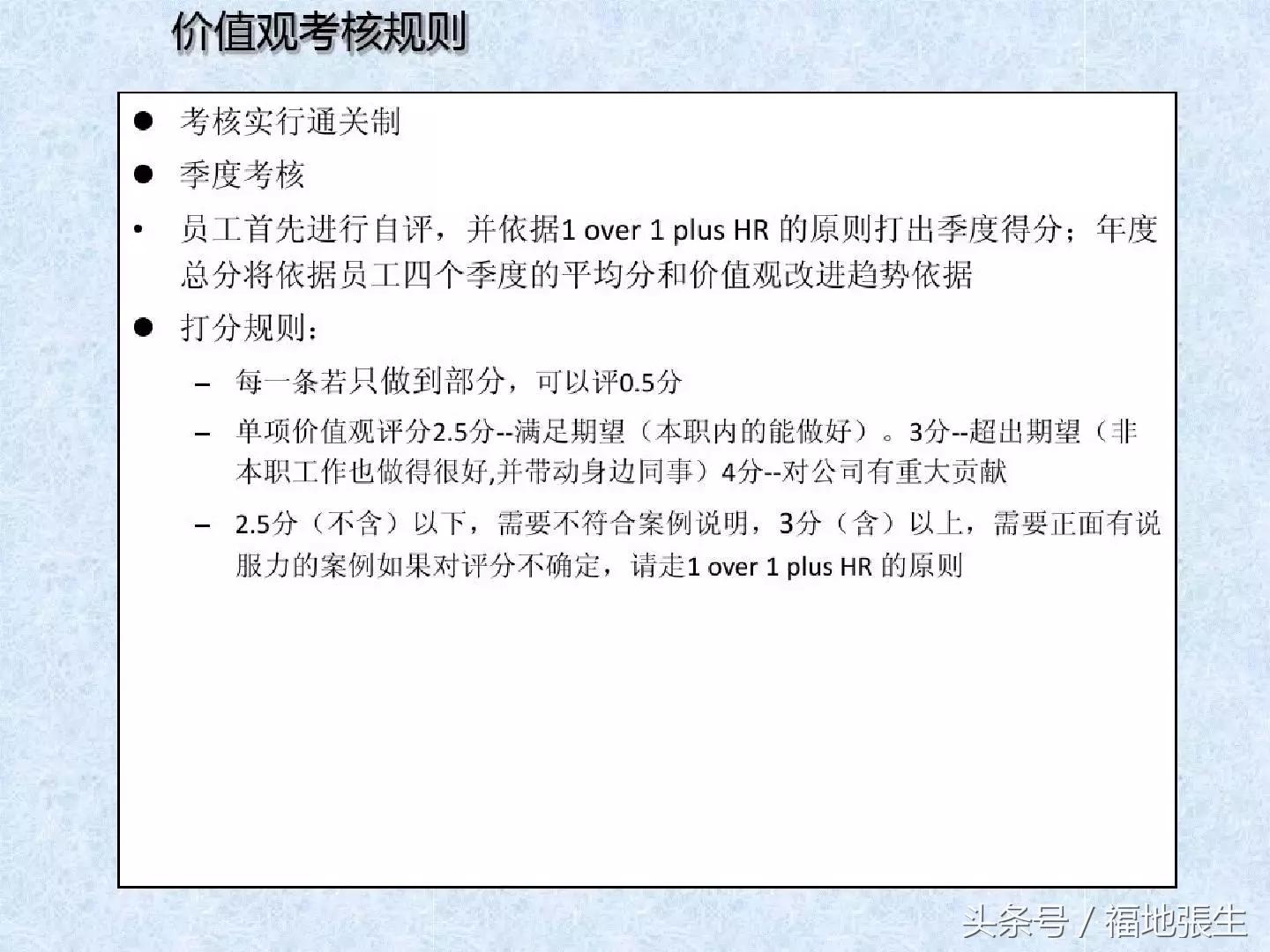 电商团队管理ppt,电商创业怎么组建团队好