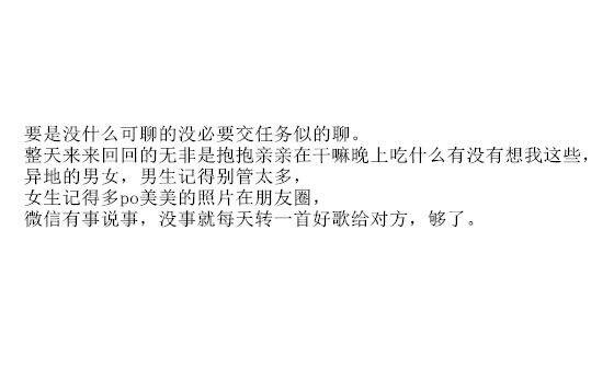 异地恋可以聊什么话题,异地恋情侣可以聊什么话题