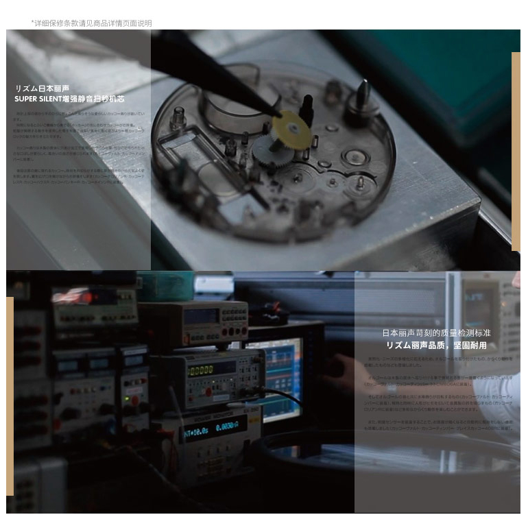 rhythm丽声挂钟,rhythm丽声手表