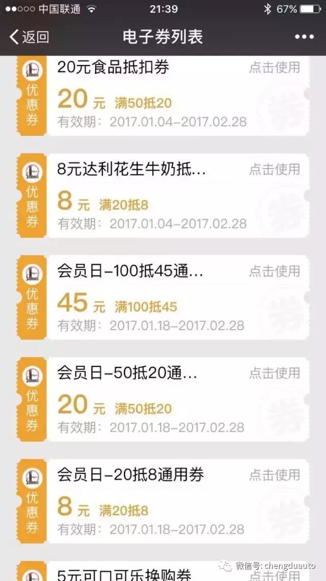 壳牌加油办卡有优惠吗,壳牌加油卡优惠多少