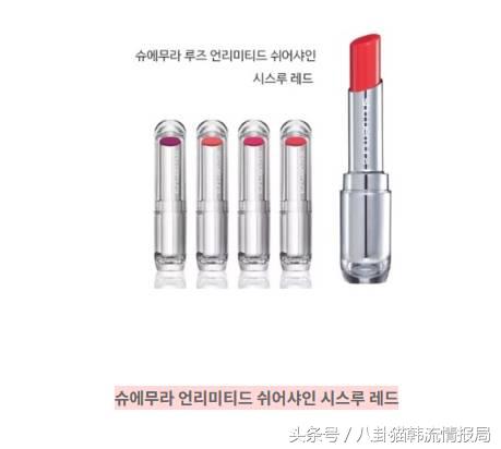 那些年韩剧捧红的10支口红，看什么韩剧，看它就够了！