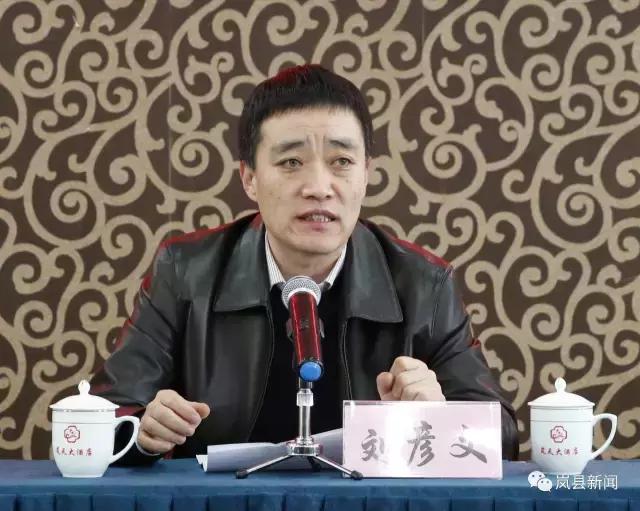 岚县妇联春季行动,山西省岚县工会