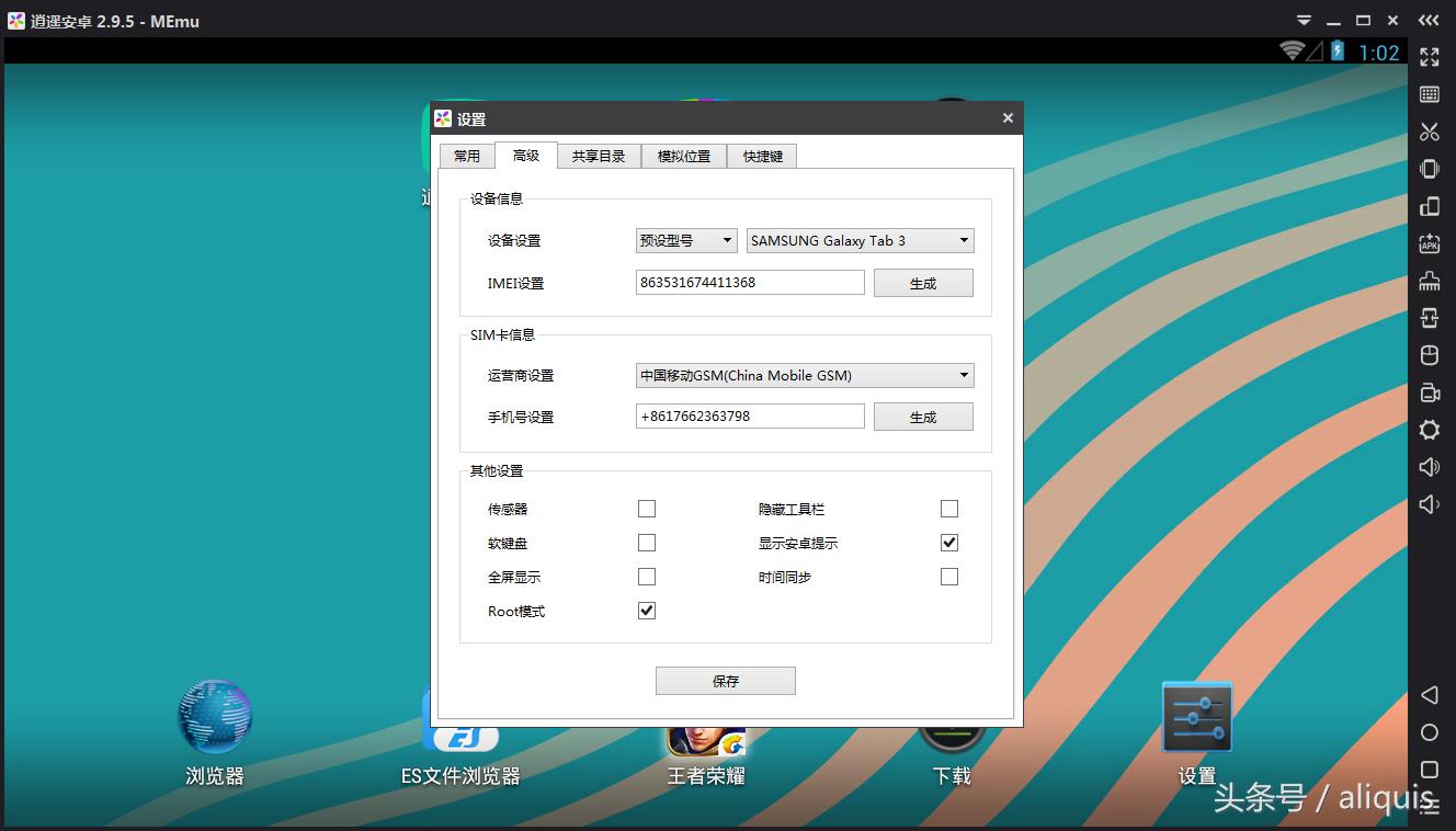 模拟器大乱斗安卓版本,安卓模拟器玩游戏哪个好用