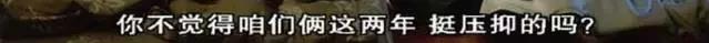 性无能，被劈腿，对着大海撸啊撸，廖凡因女友劈腿裸奔后开枪自杀