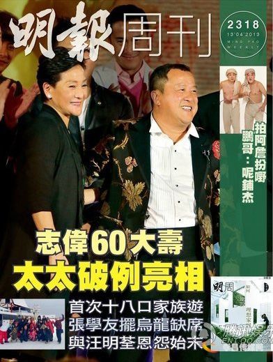 曾宝仪12岁了曾志伟才和她见面,曾宝仪几岁和曾志伟相认的