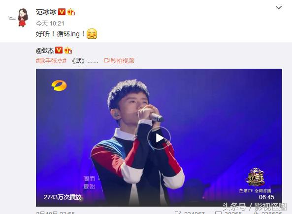 默抖音最火版30秒张杰,张杰一首歌默