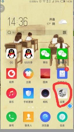 怎么隐藏自己的wifi让别人搜不到,windows10怎么样添加隐藏的wifi