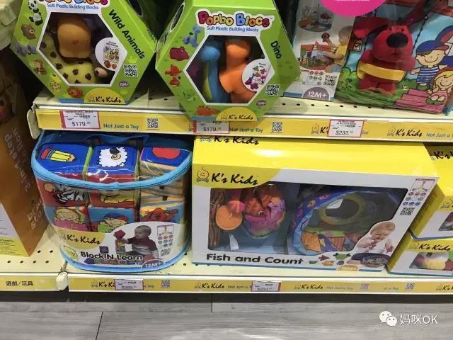 认知数字启蒙教具介绍,认知玩具拼图