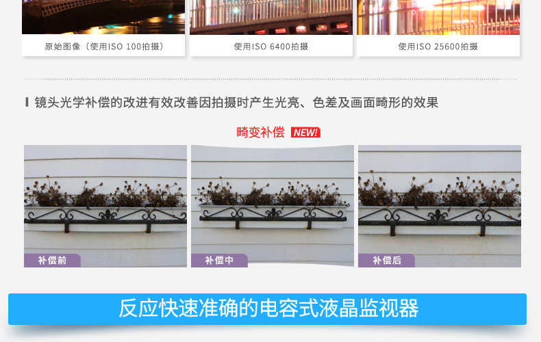 佳能750d二手价格,佳能750d详细讲解