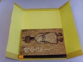 精致书皮的包法,怎样包书皮简单又好看