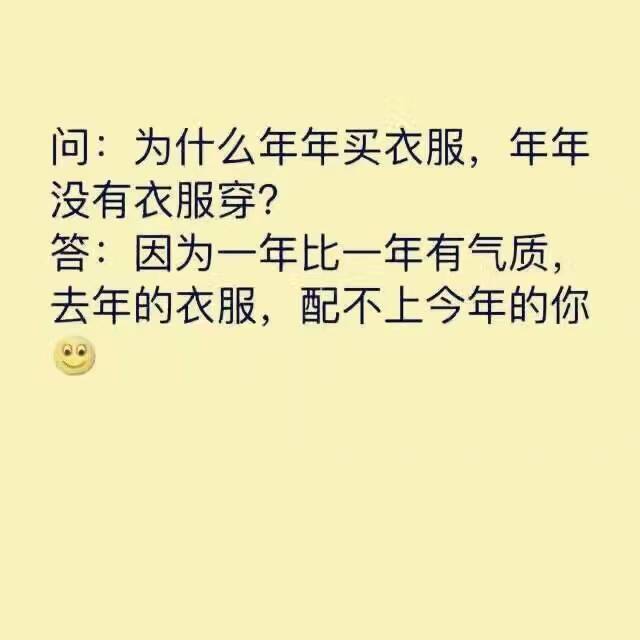 短袖棉袄乱穿的季节,冬夏季乱穿衣