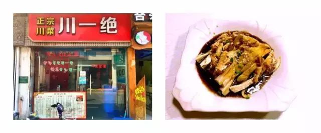 沙坡尾十大特色美食 (沙坡尾有什么好吃的吗)