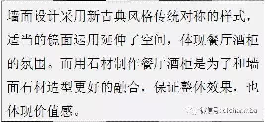绿城适老化设计100个细节,绿城户型平面优化方案