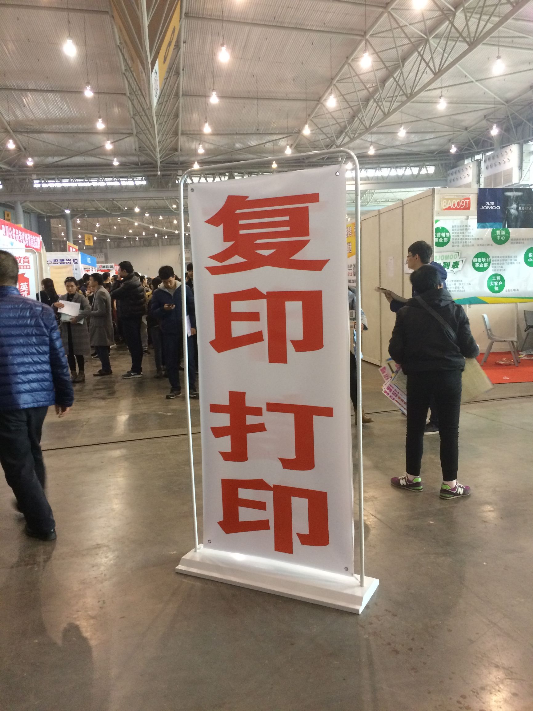 有比艺考还要火的招募吗？有！