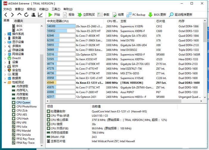 酷睿cpu和华硕cpu哪个更好,攒机cpu主板哪个贵点
