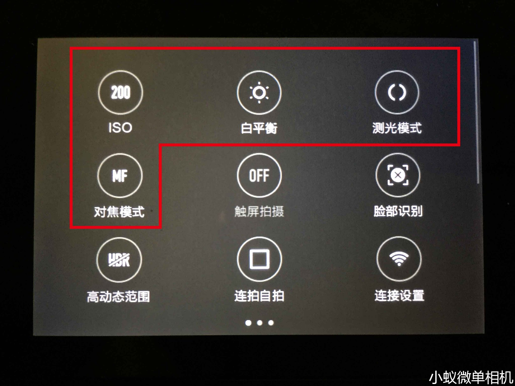 小蚁微单重磅新品曝光,小蚁微单m1怎么拍星空
