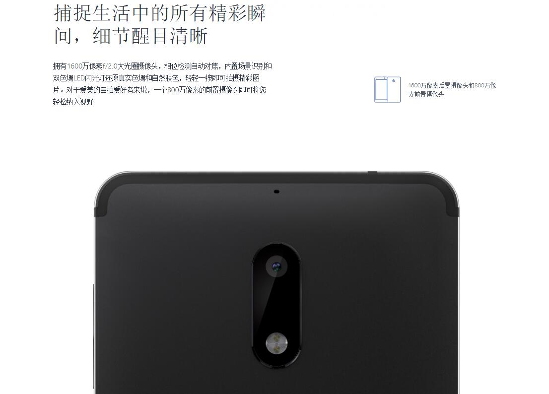 nokia的伟大之路,NOKIA所有机型