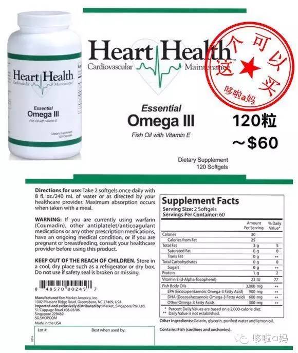 怎样才能买到正品鱼油,鱼油怎么买最好