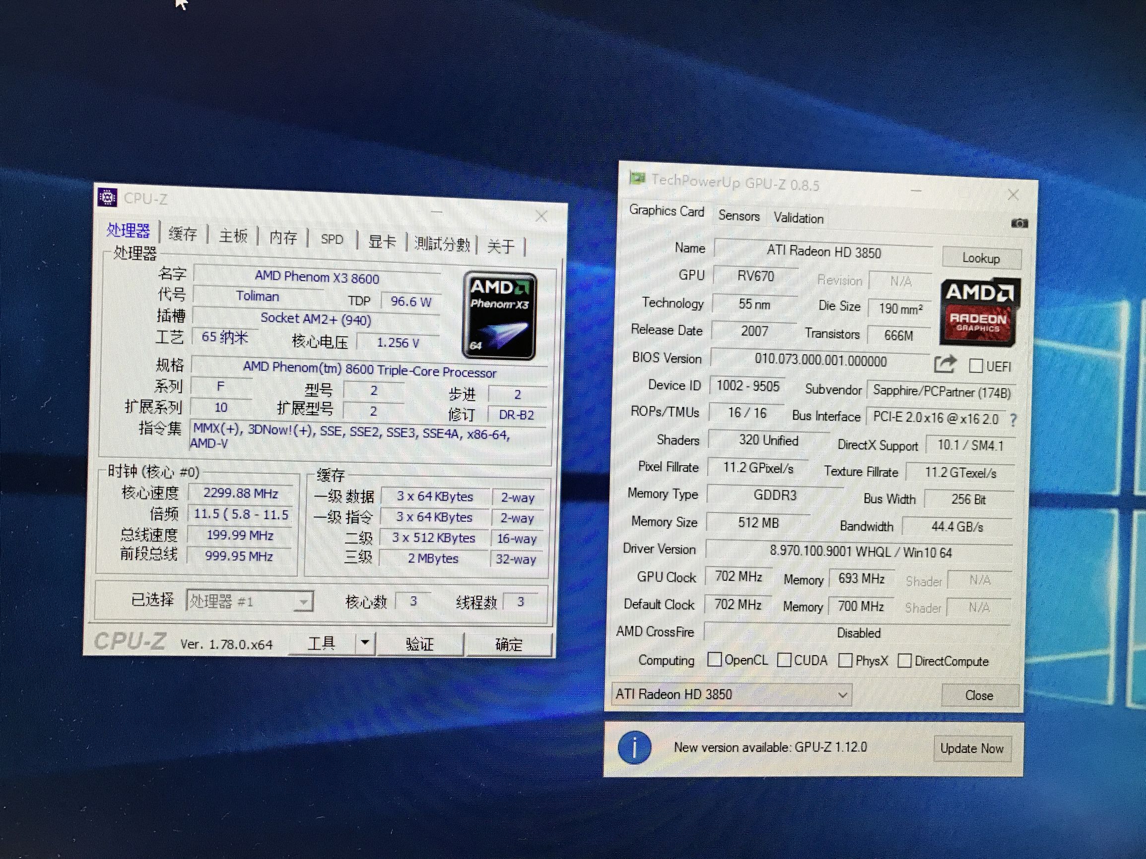 amd3a平台优势,amd新3a平台闪亮登场