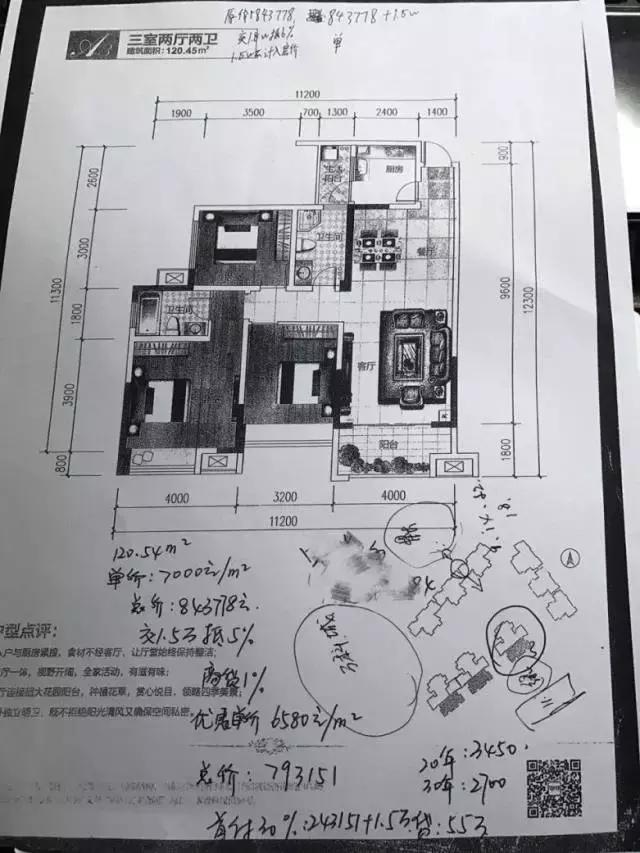 到成都的街上走一走,到成都的街道走一走