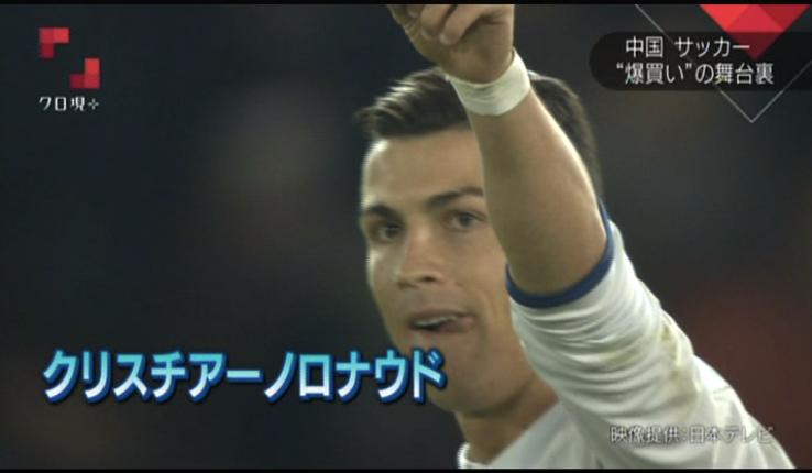 努比亚c罗,c罗与努比亚