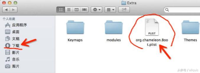 黑苹果系统安装变色龙引导,完美黑苹果的详细教程