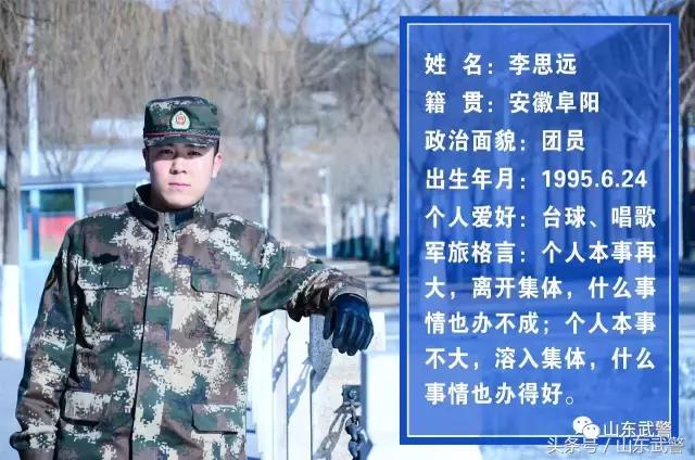 好男儿去当兵原话,好男儿去当兵的句子