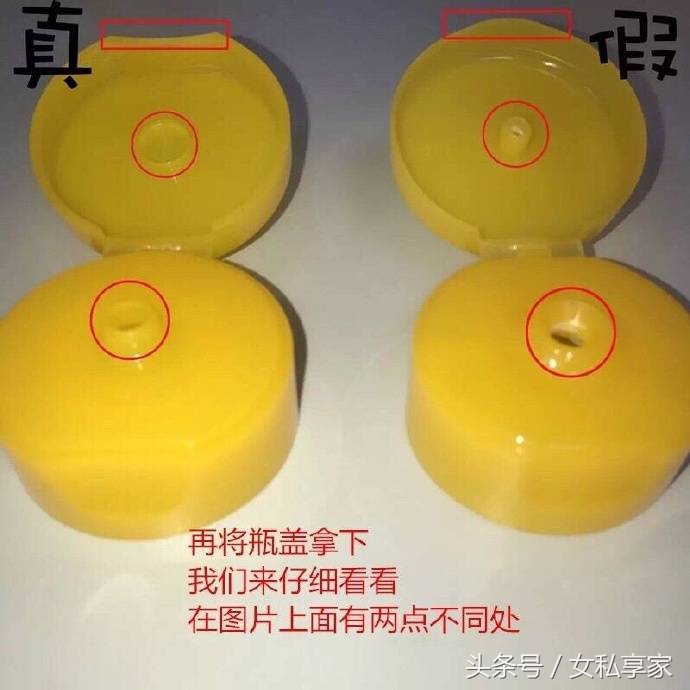 春雨洗面奶真假辨别图,真假春雨洗面奶