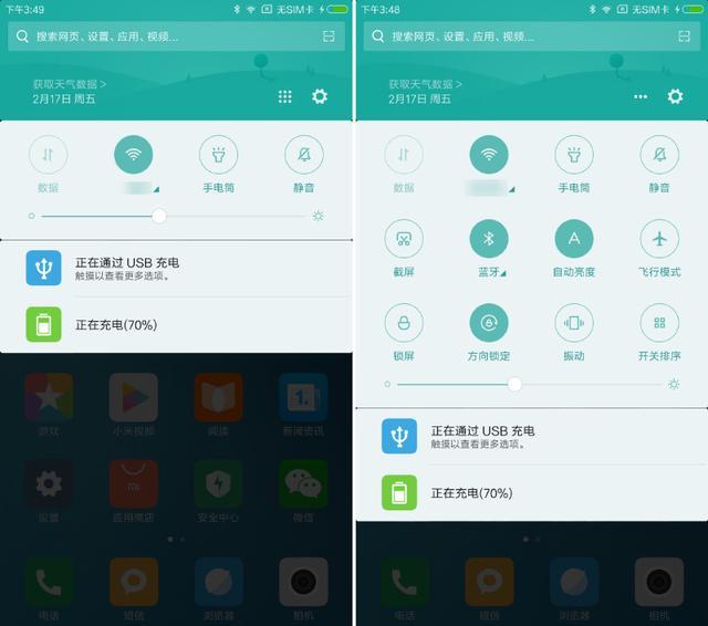 小米平板1升级miui8好吗,小米8miui11.0.4怎么样