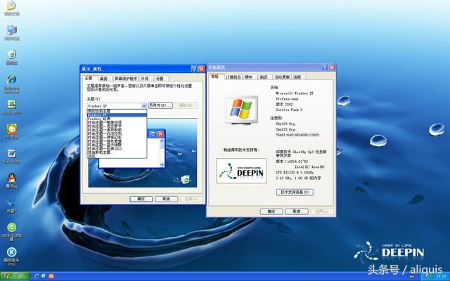 曾经的盗版xp,盘点那些盗版的货