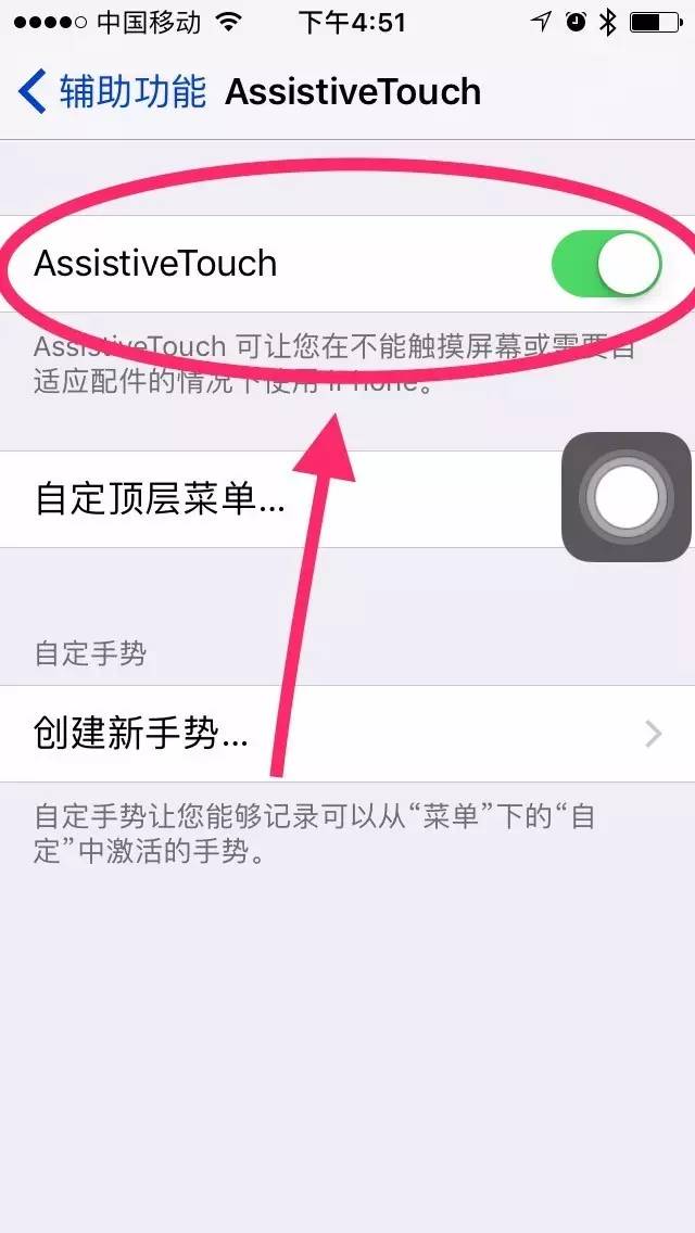 iphone6s还能有什么功能,iphone6s现在使用如何