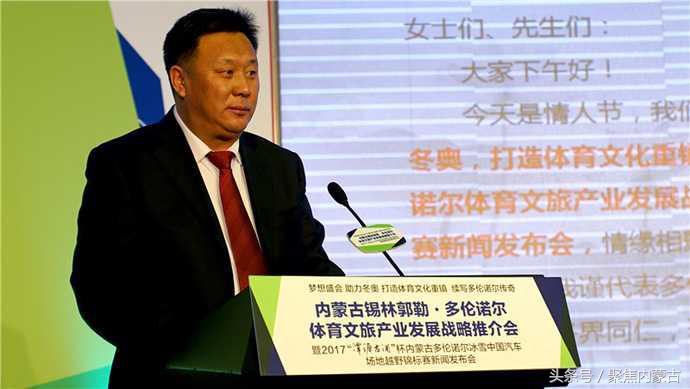 多伦赛赛事,多伦草原音乐节